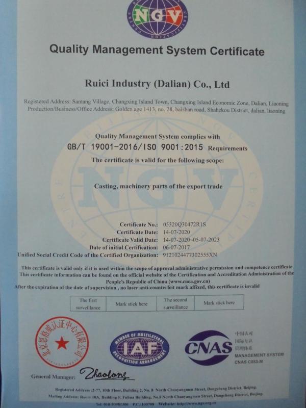 ISO9001 - Dalian Ruici Industry Co., Ltd.