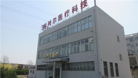 Verified China supplier - Kleercare (tianjin) Medical Technology Co., Ltd.