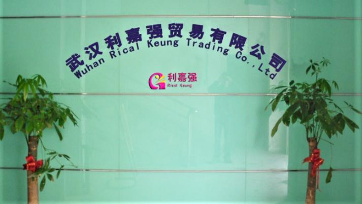 Verified China supplier - Wuhan Rical Keung Trading Co., Ltd.