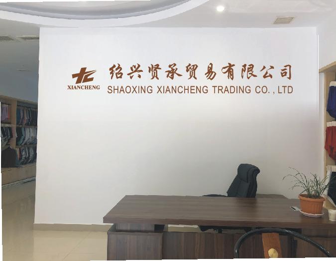 Verified China supplier - Shaoxiang Xiancheng Trading Co., Ltd.