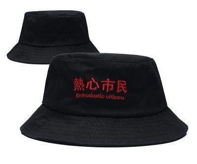 China Ansonye Designer Casual White Bucket Hats Famous Brand Bucket Hat for sale