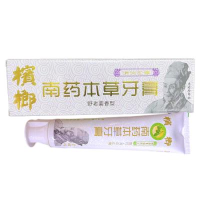 China Whitening Removes Betel Nut Stains Bad Breath Organic Activated Toothpaste For Teeth Whitening for sale