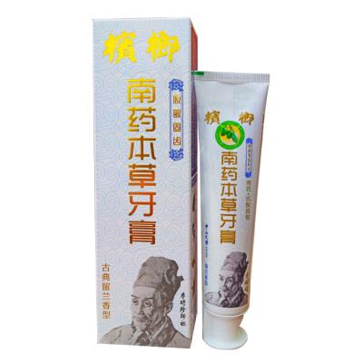 China Whitening Removes Betel Nut Stains Bad Breath Organic Activated Toothpaste For Teeth Whitening for sale