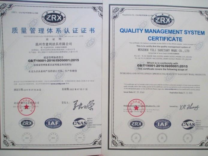 ISO9001 - Wenzhou Yili Sanitary Ware Co., Ltd.