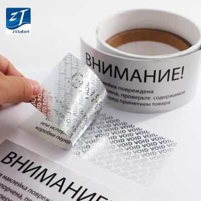 China Custom Waterproof Warranty Security Seal Sticker Label Seal Tamper VACUUM Labels Sticker for sale