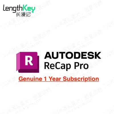 China 24/7 Autodesk Online Genuine Recap Pro Subscription 2024/2023/2022/2021 Mac/PC/Pad Modeling & Rendering Software Recap Pro 1 Year Subscription for sale