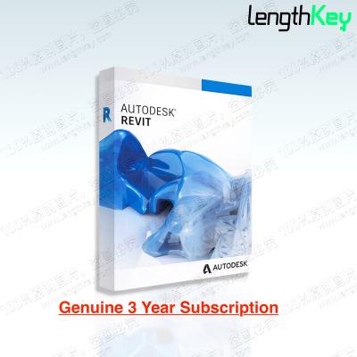 China 24/7 Autodesk Revit Subscription 2024/2023/2022/2021 Genuine Online Revit Software Mac/PC/Pad Rrchitecture 3 Year Subscription for sale