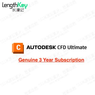 China 24/7 Autodesk CFD Subscription 2024/2023/2022/2021 Mac/PC/Pad Genuine Online Ultimate CFD Drawing Tool Software 3 Year Drafting Subscription for sale