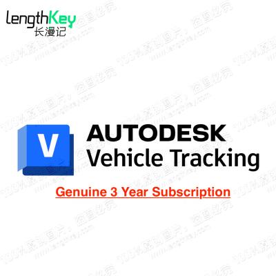 China 24/7 Autodesk Online Genuine Vehicle Tracking Subscription 2024/2023/2022/2021 Mac/PC/Pad Modeling & Rendering Software Vehicle 3 Year Tracking Subscription for sale