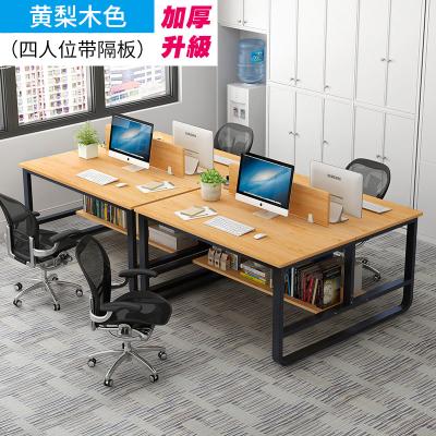 China Office Set Office Furniture Modern Simple Expandable Cubicle Desk 2 Seat, 4 Seat, 6 Seat for sale