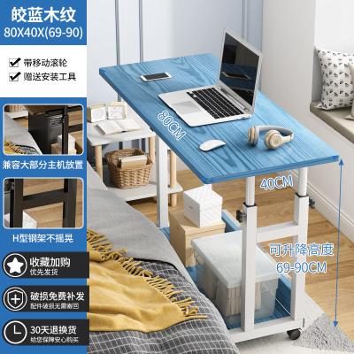 China Hospital Bed Table Adjustable Swivel Wheel Bearing Tray Adjustable Over Bedside Home Desk Laptop Computer, Reading, Eating Breakfast, Trolley Stand for sale