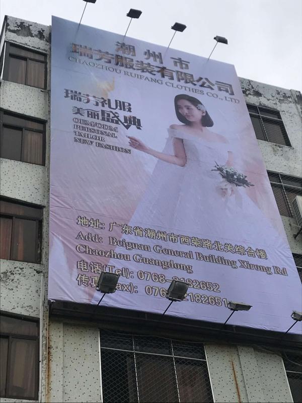 Verified China supplier - Chaozhou Ruifang Clothes Co., Ltd.