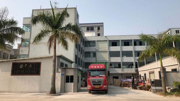 Verified China supplier - Dongguan Damei Industrial Co., Ltd.