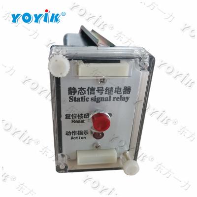 China Factory high quality STATIC protection and automatic control HJXH-61/I China RELAY HJXH-61/I power station SIGNAL device indication signal relay for sale