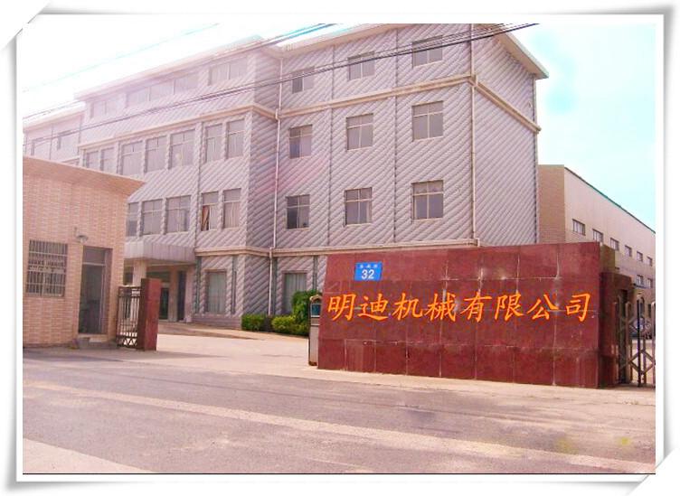 Fornecedor verificado da China - Changzhou Mingdi Machinery Co., Ltd.