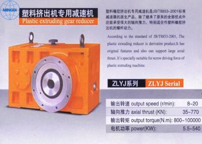 China ZLYJ  Series Bevel Wheel Gear Transmission Box For Plastic Extruding Machine for sale