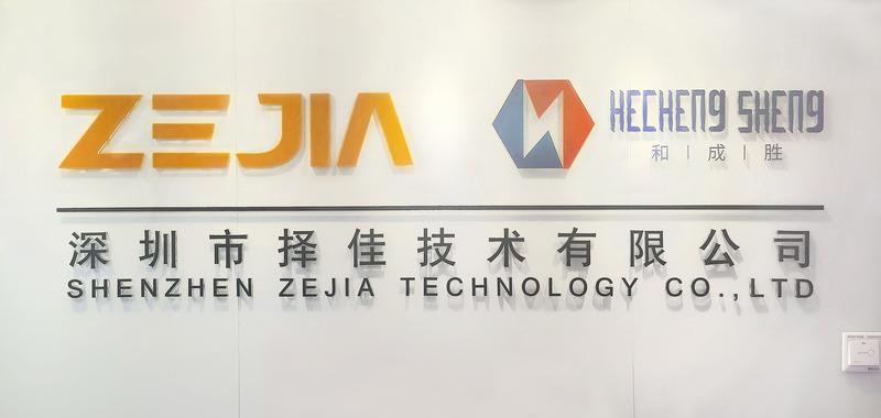 Verified China supplier - Shenzhen Zhejia Technology Co., Ltd.