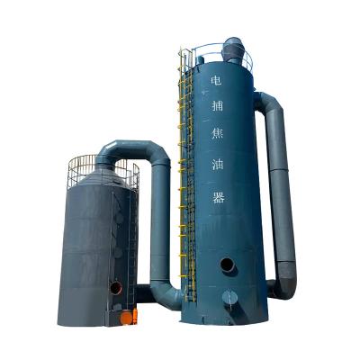 China Plastic Gas Treatment Exhaust Supply Trap Lab Clean Room Tar Particle Tar Purification Equipment Plastic Purification Treatment Equipment for sale