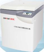 China 4000r / Centrifugadora mínima de la sobremesa, operación segura de la máquina de la centrifugadora del laboratorio CTK150 en venta