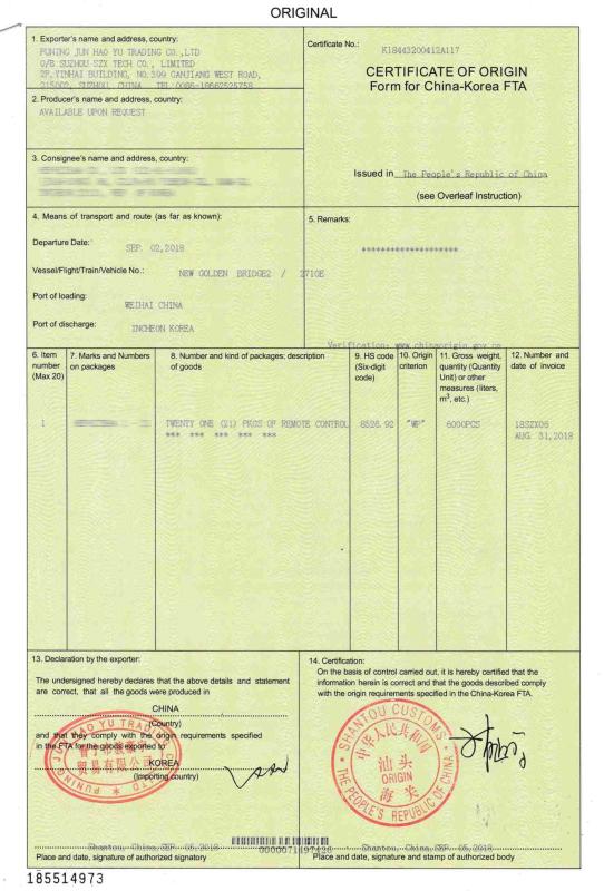 Certificate Of Origin - Suzhou SZX Technology Co., Ltd.