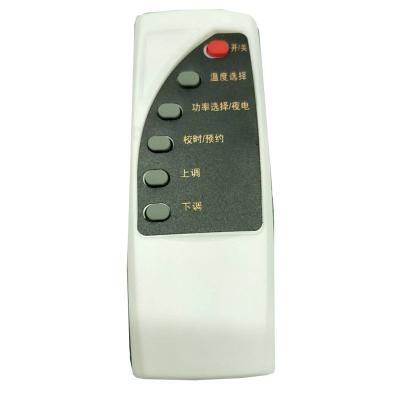 China Programmable Electric Fan Remote Control Replacement CE / ROHS Certified for sale