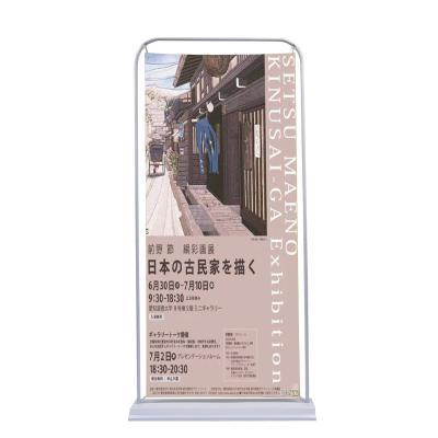 China Advertising Display Supermarket Banner Display Rack Door Shape Good Quality Banner Stand For Exhibition Show Advertising Type Iron Door Frame for sale