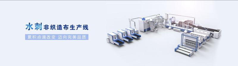 Verified China supplier - Qingdao Tongjia Textile Machinery Co., Ltd.