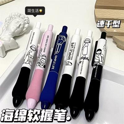 China Normal 1pcs Simple Life Kawaii 0.5mm Gel Pen Cartoon Signature Pen School Writing Supplies Gift for sale