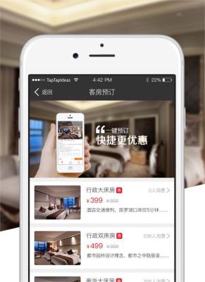 China Beijing Housing A Foreign Exchange Student Hotel Booking Service 24 Hour for sale