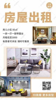 China Foreign Student Accommodation Arrangement 3 Star House Buying Service for sale