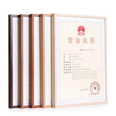 China Wall Mounted Certificate Diploma Aluminum Frame Simple Metal Grain Transfer Wood Printing for sale