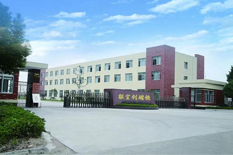 Verified China supplier - Guangzhou Lianyichuang Magnet Co., Ltd.