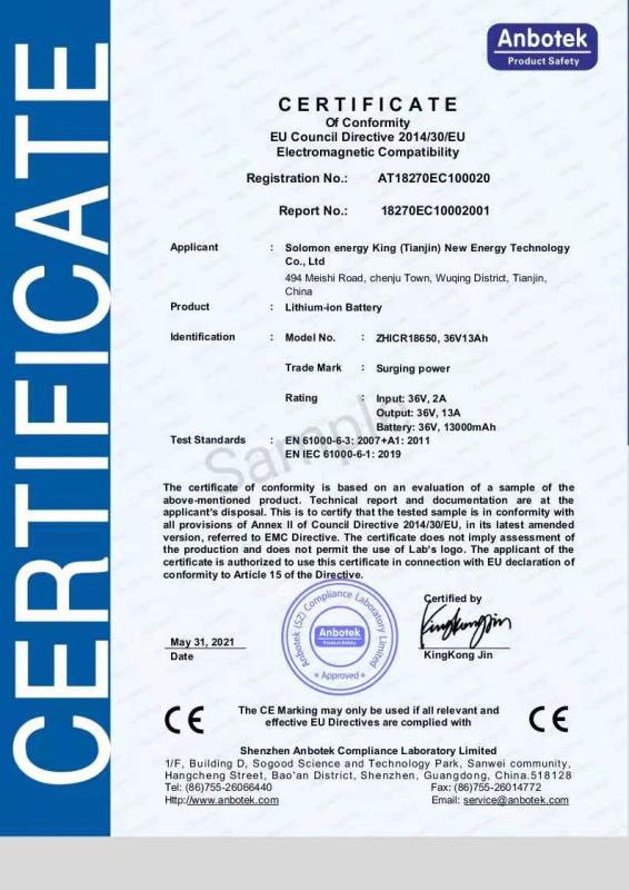 CE - Solomo Industrial (tianjin) Technology Co., Ltd.