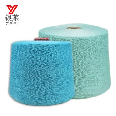 China Anti-bacteria factory in china for 100% polyester filament spun knitting yarn for sale