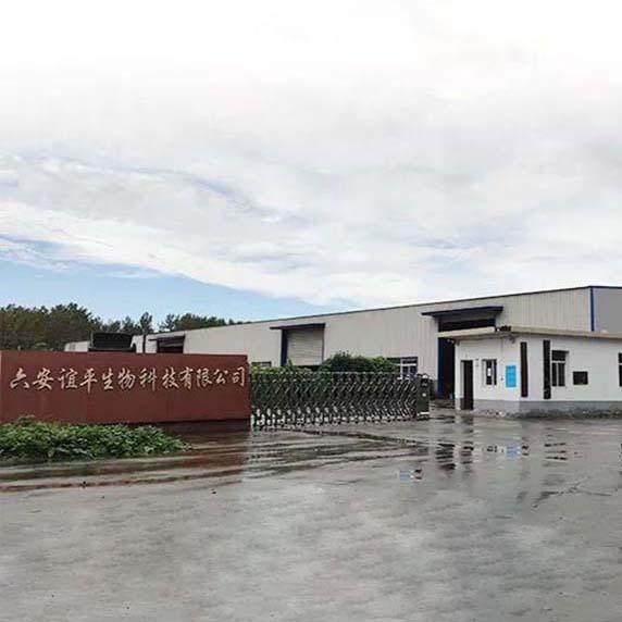 Verified China supplier - Lu'an Yiping Biotechnology Co., Ltd.