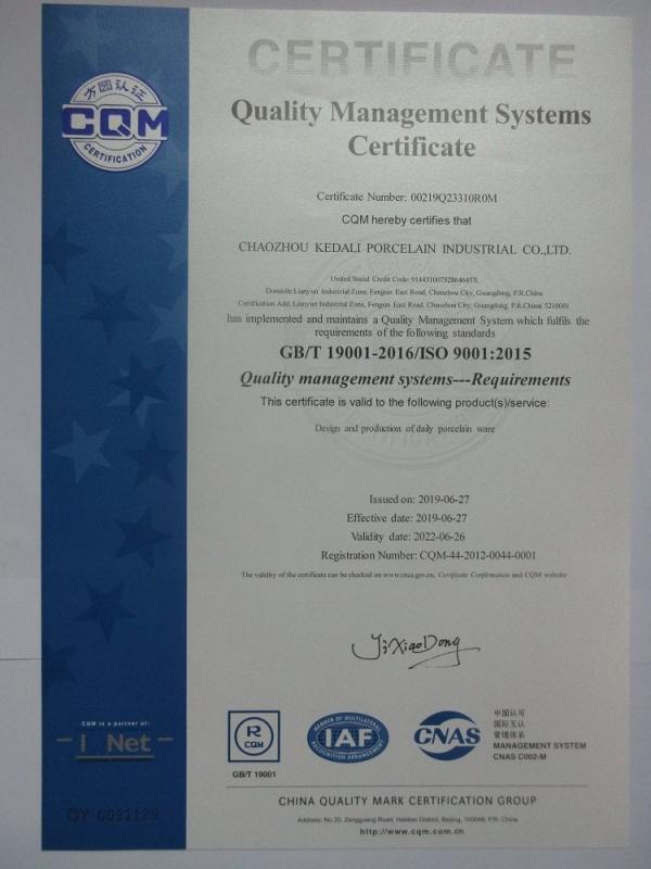 ISO9001 - Chaozhou Kedali Porcelain Industrial Co., Ltd.