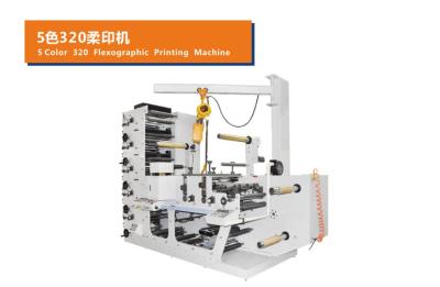 China 5 color 320 420 520 narrow paper label paper cup flexography print machinery automatic with CE for sale