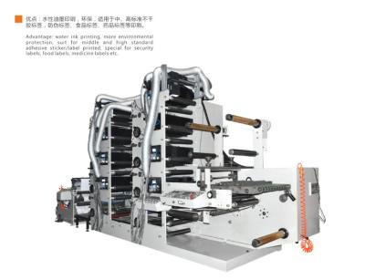 중국 8개의 색깔은 450 350 하나를 가진 550의 상표 Flexo 인쇄 기계장치 절단 역과 컨베이어 이미지 기능 아직도 죽습니다 판매용