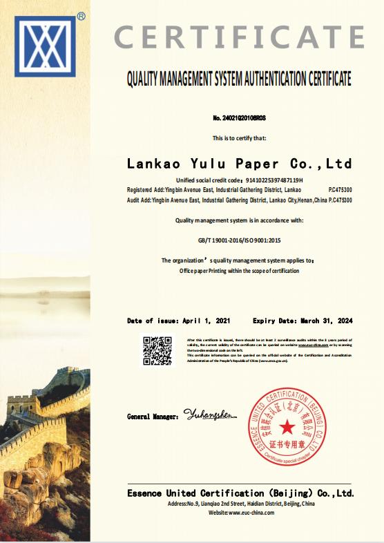 ISO9001 - Lankao Yulu Paper Co., Ltd.