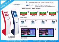 중국 은행을 위한 전자 큐닝 시스템이 OEM 50HZ 60HZ 무선에 의하여 타전했습니다 판매용