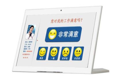 China 7 Inch 10.1 Inch 12 Inch 15.6 Inch Customer Feedback System for sale