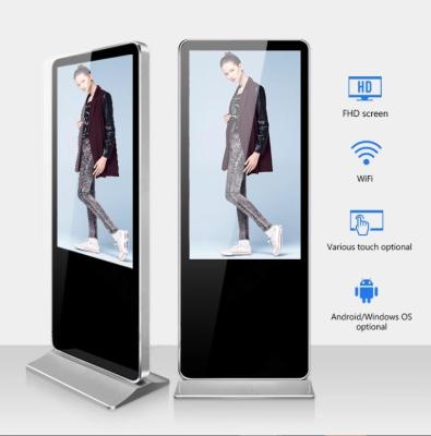 중국 Lobby Windows Self Service Touch Screen Kiosk 43 Inch 판매용