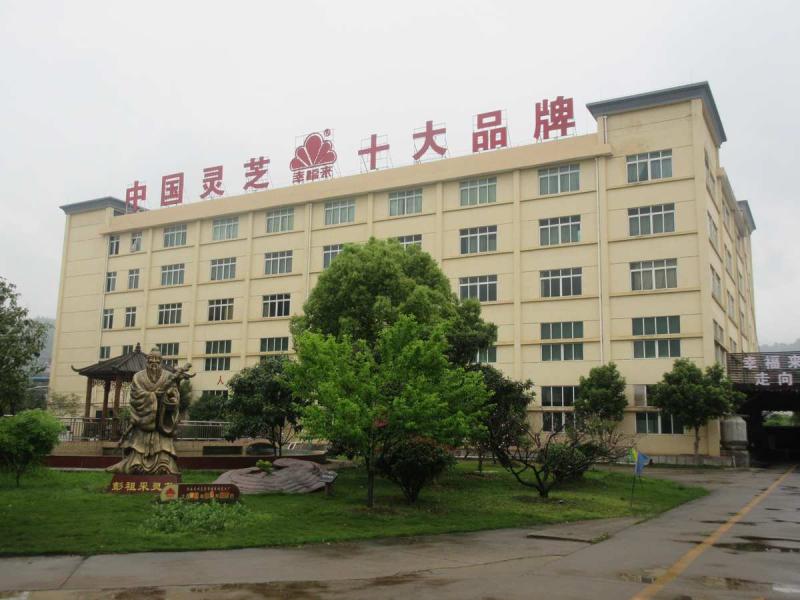 Verified China supplier - Fujian Xingfu Biological Technology Co., Ltd.