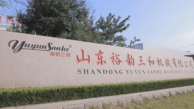 Verified China supplier - Shandong Yuyun Sanhe Machinery Co., Ltd.