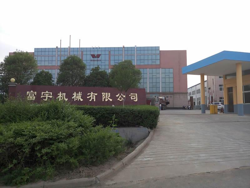 Verified China supplier - Gongyi Fuyu Machinery Co., Ltd.