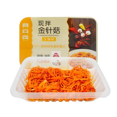 China Nutritious New Design Hotpot Dish Instant Vegetable Food For Dinner for sale