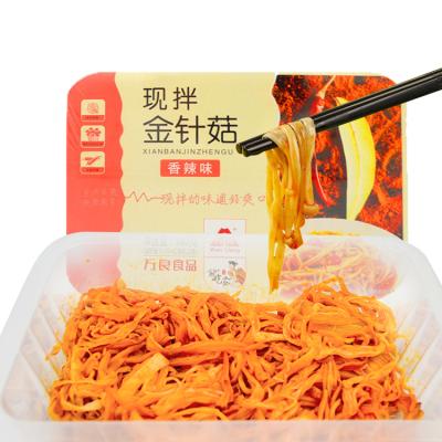 China Fast food nutritious latest spicy mushroom food vegetable dish to prepare for noodle for sale