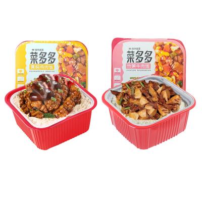 China Instant Fast Food Wholesale OEM Self Rice 310g Rice Heating Meal For Travel for sale