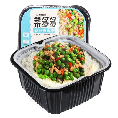 China Rice Self Heating Quick Ready-to-eat Precooked Instant Food Pea Minced Rice for sale