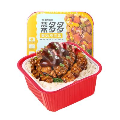 China Chinese Fast Food Rice Instant Meal Braised Chicken Rice For Gift for sale